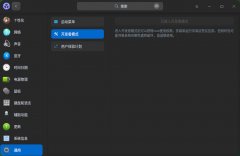 Linux文件名字批量修改步骤 Linux修改文件名的方法