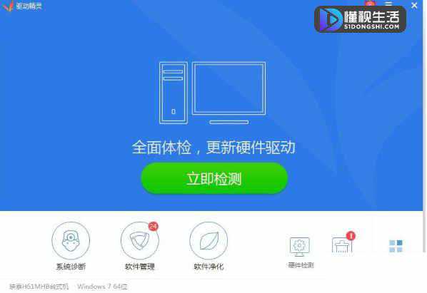 怎么解决无法启动承载网络(5)