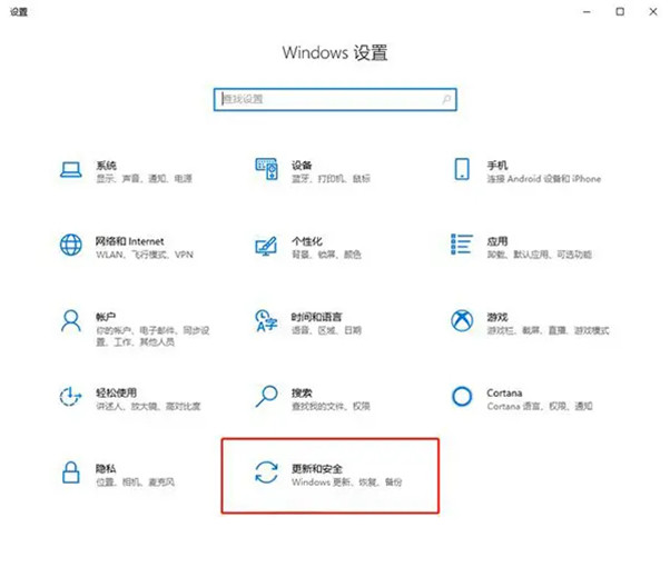 你的Windows 10版本即将终止服务怎么办