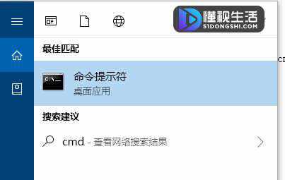 怎么解决无法启动承载网络(1)