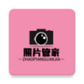 照片恢复清理管家app下载_照片恢复清理管家安卓版v1.8