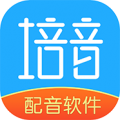培音配音软件下载_培音配音免费版安卓版v4.0.9