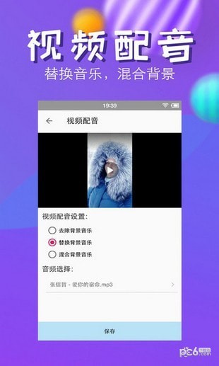 视频压缩制作app下载