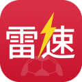 雷速体育最新版本下载_雷速体育安卓版v7.0.0