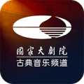 大剧院app下载_国家大剧院安卓版v2.1.4