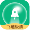 飞速极清app下载_飞速极清安卓版v3.0.2