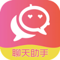恋爱聊天术app下载_恋爱聊天术安卓版v2.1.4