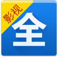 影视大全下载_影视大全安卓版v5.1.9