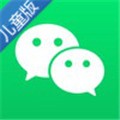 微信儿童版下载_微信儿童版安卓版v8.0.28