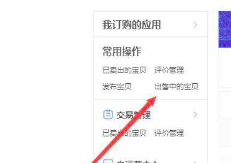 下架全部商品