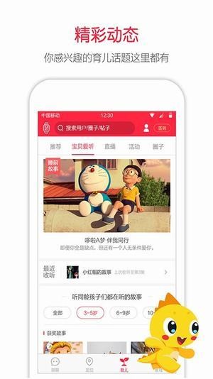360儿童手表