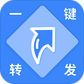 一键转发视频图片语音app下载_一键转发视频图片语音安卓版v1.9.1