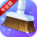 爱清理管家app下载_爱清理管家安卓版v1.1.0.3