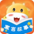 寓言故事大全app下载_寓言故事大全安卓版v3.7.4