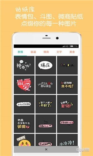 图片加文字水印