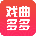 戏曲多多app下载_戏曲多多安卓版v2.8.1.0