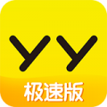 YY极速版app下载_YY极速版安卓版v8.16.2