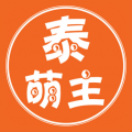 泰萌主app最新版下载_泰萌主安卓版v2.8.6.6
