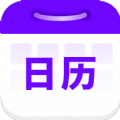 平行日历app下载_平行日历安卓版v1.0.0