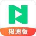 now直播极速版app下载_腾讯NOW直播极速版安卓版v1.88.0.100