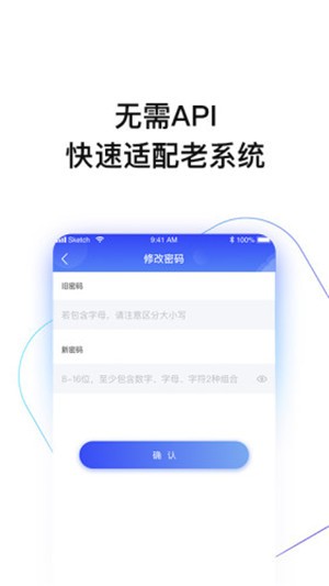 深云SDP