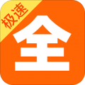 影视大全极速版下载安装_影视大全极速版安卓版v8.1.9