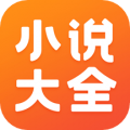 免费小说大全app下载_免费小说大全安卓版v5.1.2.3299