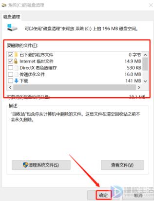 选择文件
