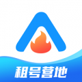 租号营地下载_租号营地安卓版v5.4.5