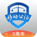 移动公证app下载_移动公证安卓版v5.2.0