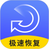 极速数据恢复大师图