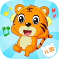 贝乐虎儿歌app下载_贝乐虎儿歌安卓版v6.1.9