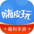 嗨皮玩游戏福利app下载_嗨皮玩游戏福利安卓版v1.0.0