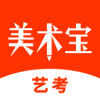 美术宝艺考app下载_美术宝艺考安卓版v5.0.0