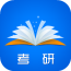 考研掌中宝app下载_考研掌中宝安卓版v4.2.10