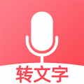 听说录音转文字app下载_听说录音转文字安卓版v1.1.0