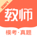 金标尺教师app下载_金标尺教师安卓版v3.0.0.28