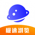 UV极速浏览器app下载_UV极速浏览器安卓版v6.5.2