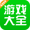 4399游戏盒无限盒币版下载_4399游戏盒安卓版v6.9.0.40
