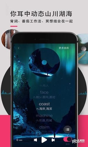 背词达人