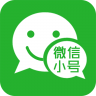 微信小号图