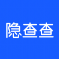 隐查查下载_隐查查安卓版v1.0.0