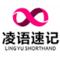 凌语教育app下载_凌语教育安卓版v1.0.0