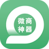 微粉神器免费下载_微粉神器安卓版v1.2.3