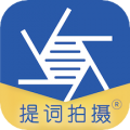 提词拍摄免费下载_提词拍摄安卓版v1.0.32
