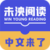 未泱阅读app下载_未泱阅读安卓版v3.2.5