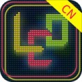 多功能led灯牌下截_多功能LED灯牌安卓版v1.22.2