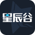 星辰谷app下载_星辰谷安卓版v1.3.0