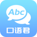 英语口语君app下载_英语口语君安卓版v1.1.9