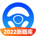 驾考必过秘籍app下载_驾考必过秘籍安卓版v1.1